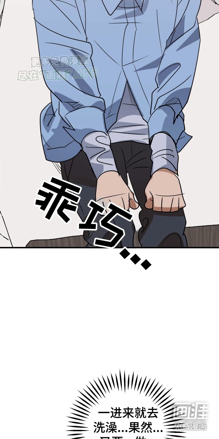 第7章：以退为进