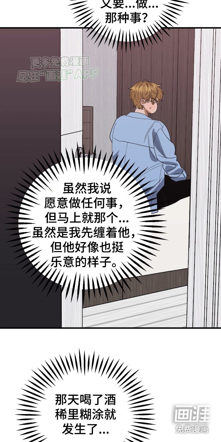 第7章：以退为进