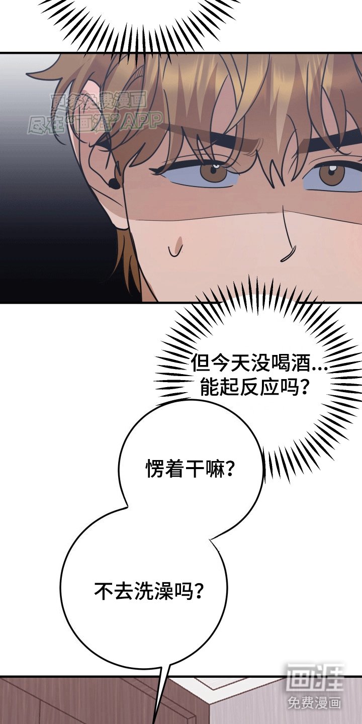 第7章：以退为进
