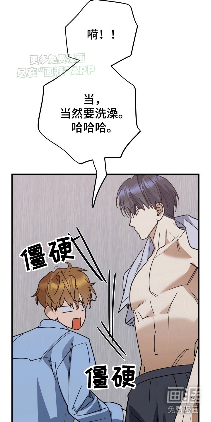 第7章：以退为进