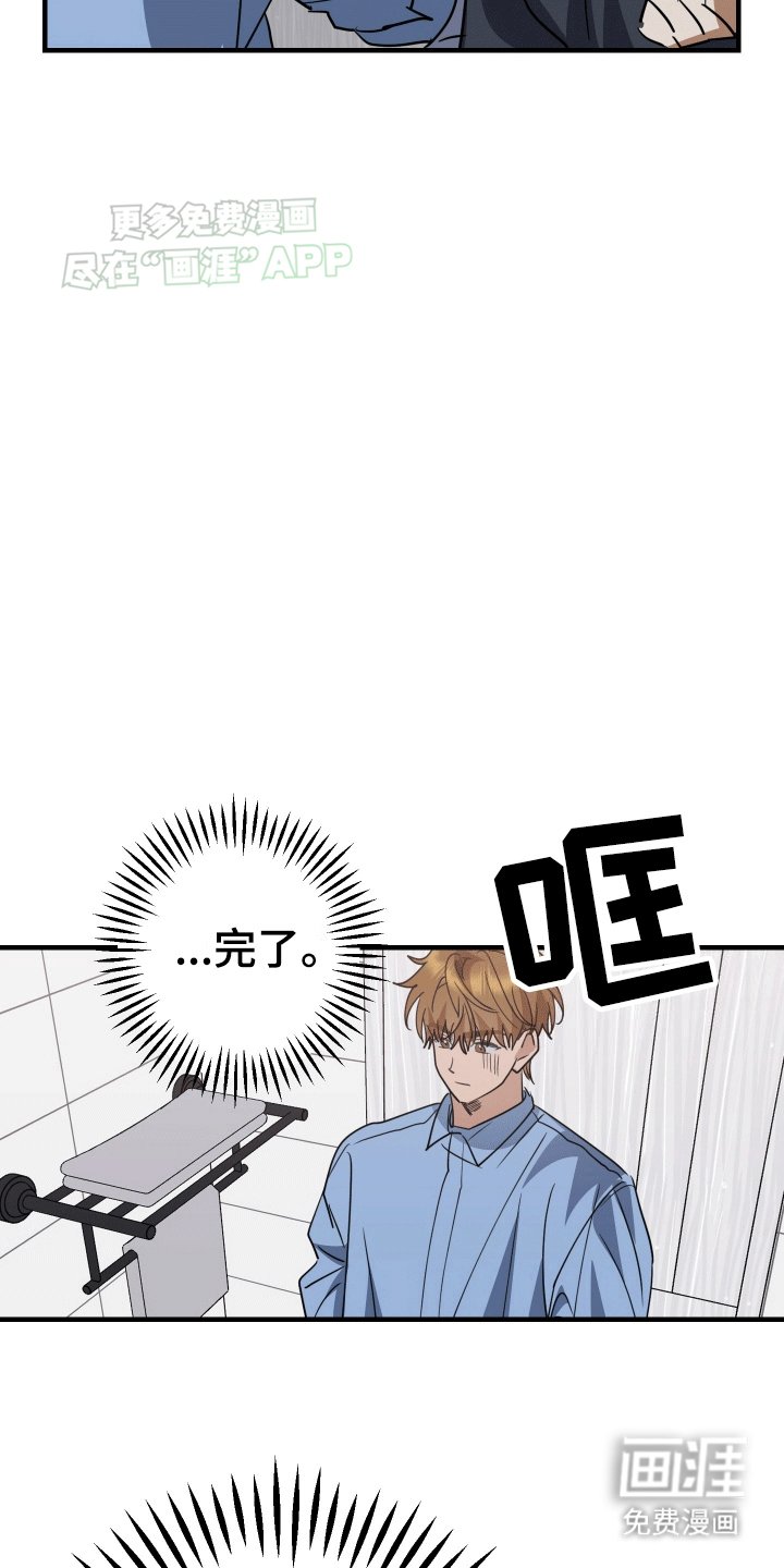 第7章：以退为进