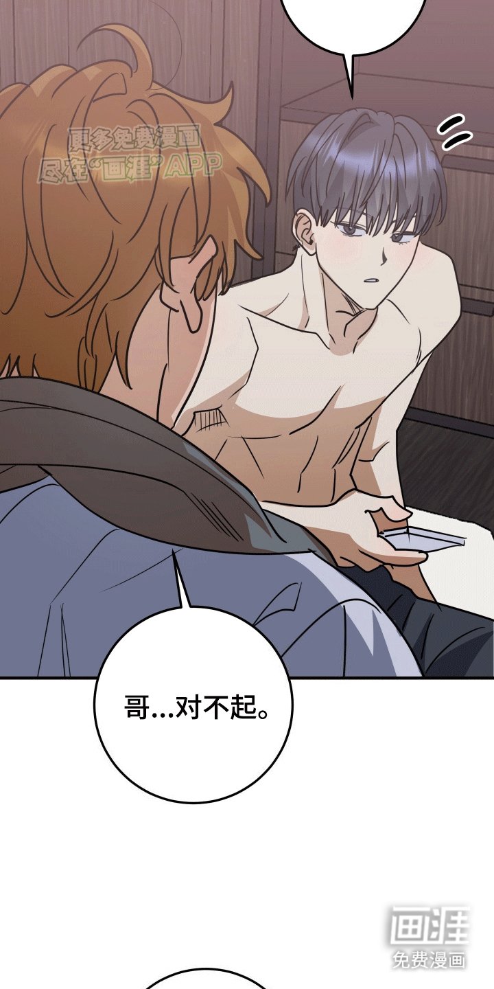 第7章：以退为进