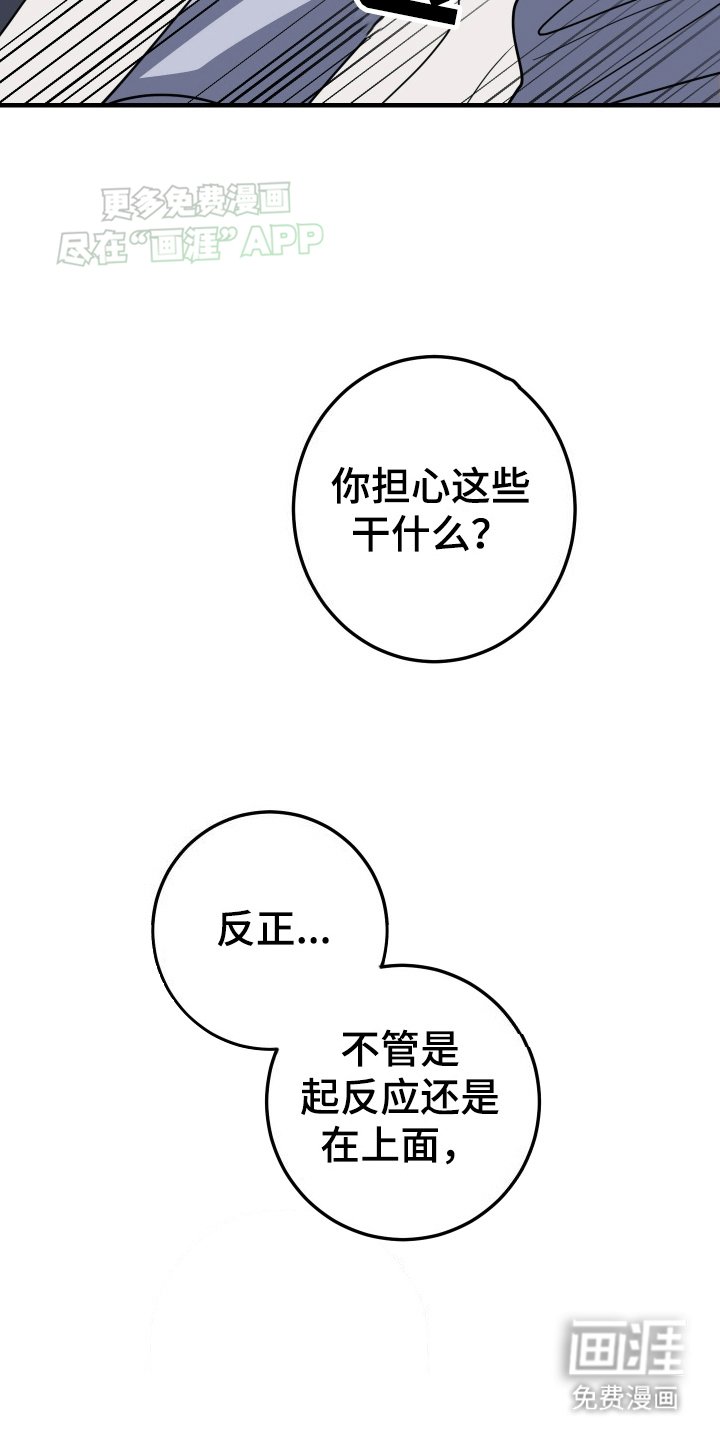 第7章：以退为进