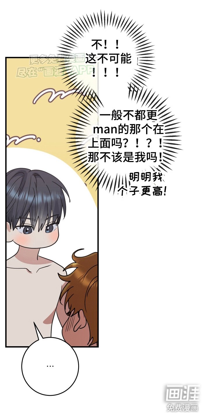 第7章：以退为进