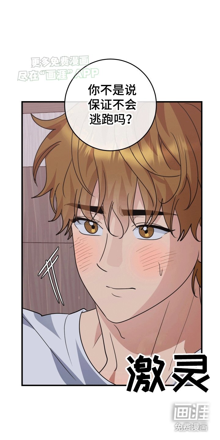 第7章：以退为进