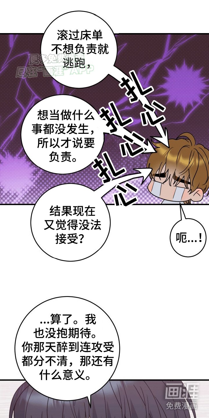 第7章：以退为进