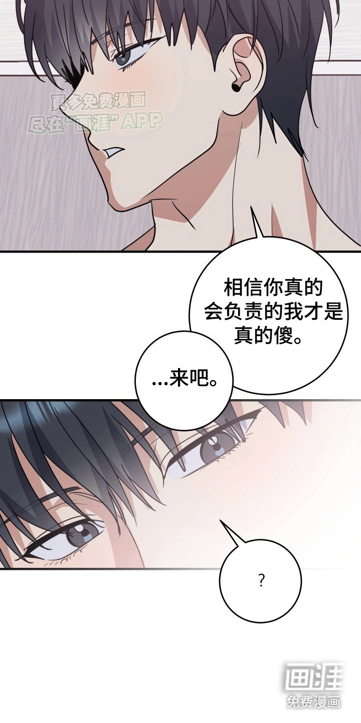 第7章：以退为进