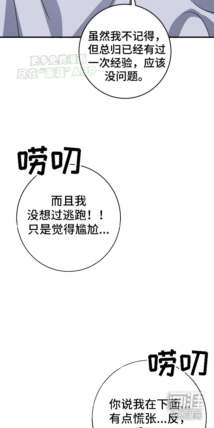 第7章：以退为进