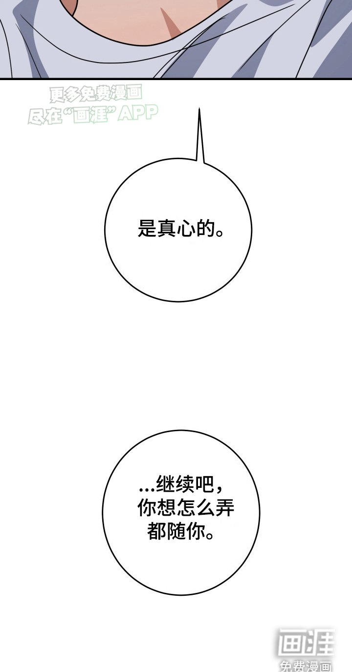 第7章：以退为进