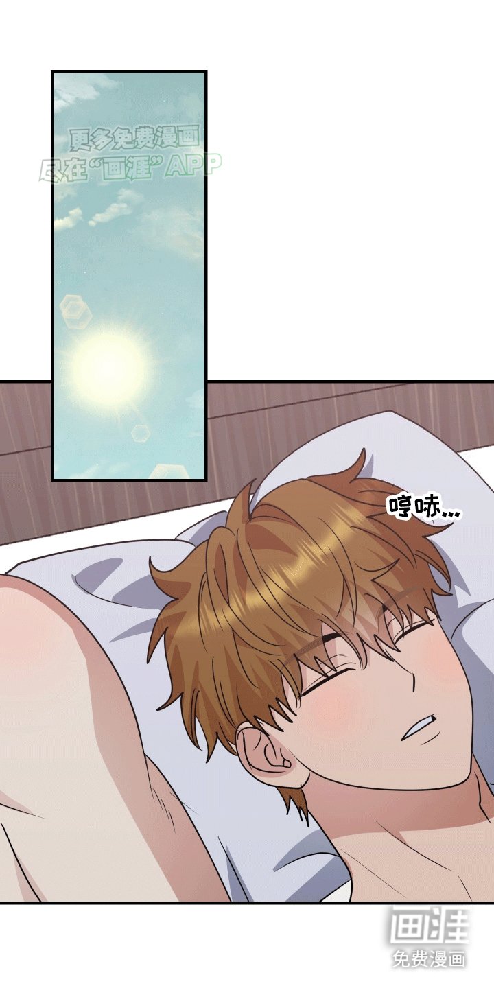 第8章：在意