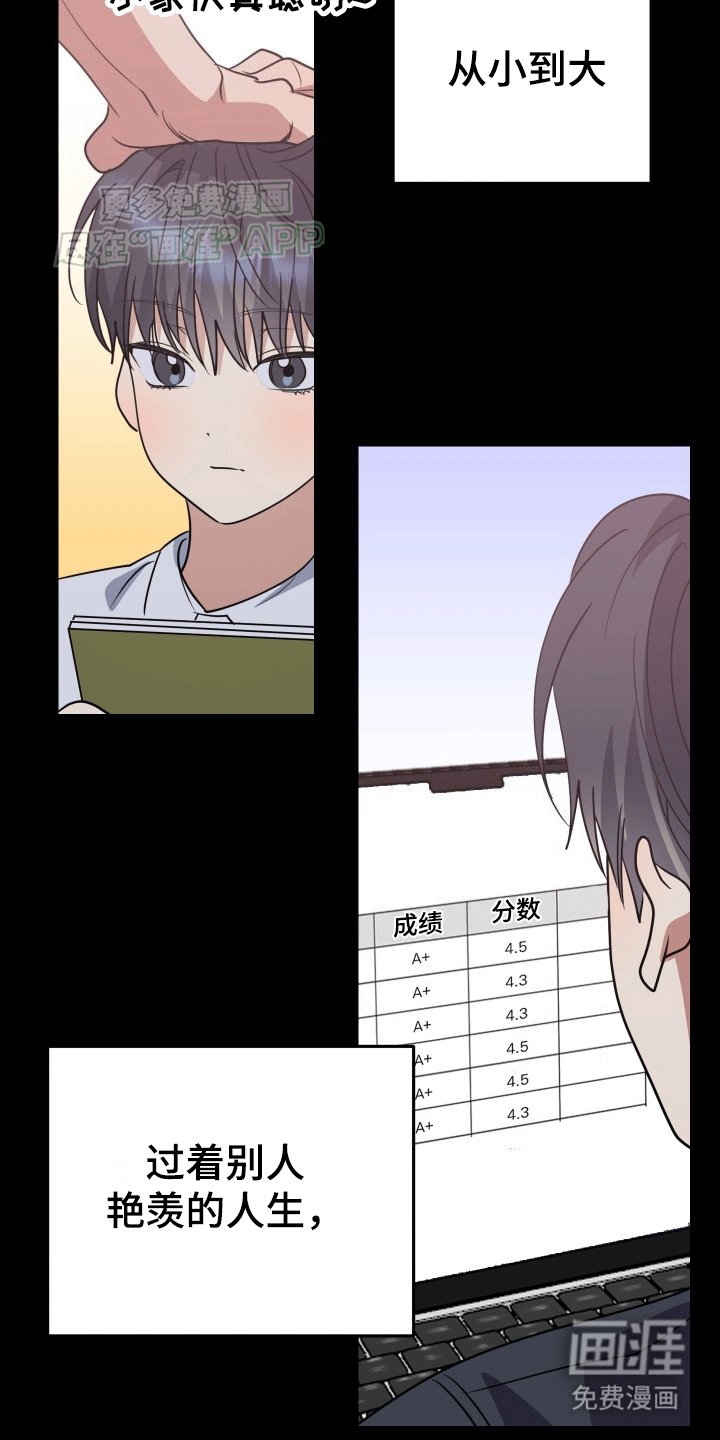 第8章：在意