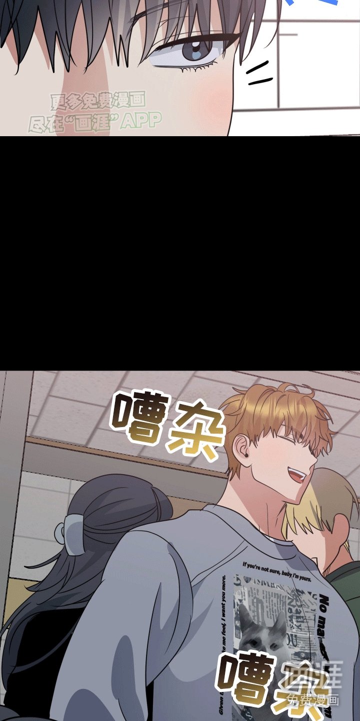 第8章：在意