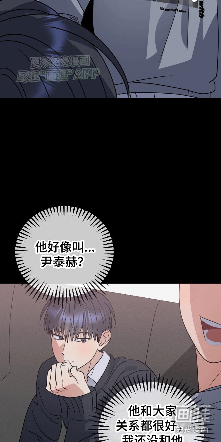 第8章：在意
