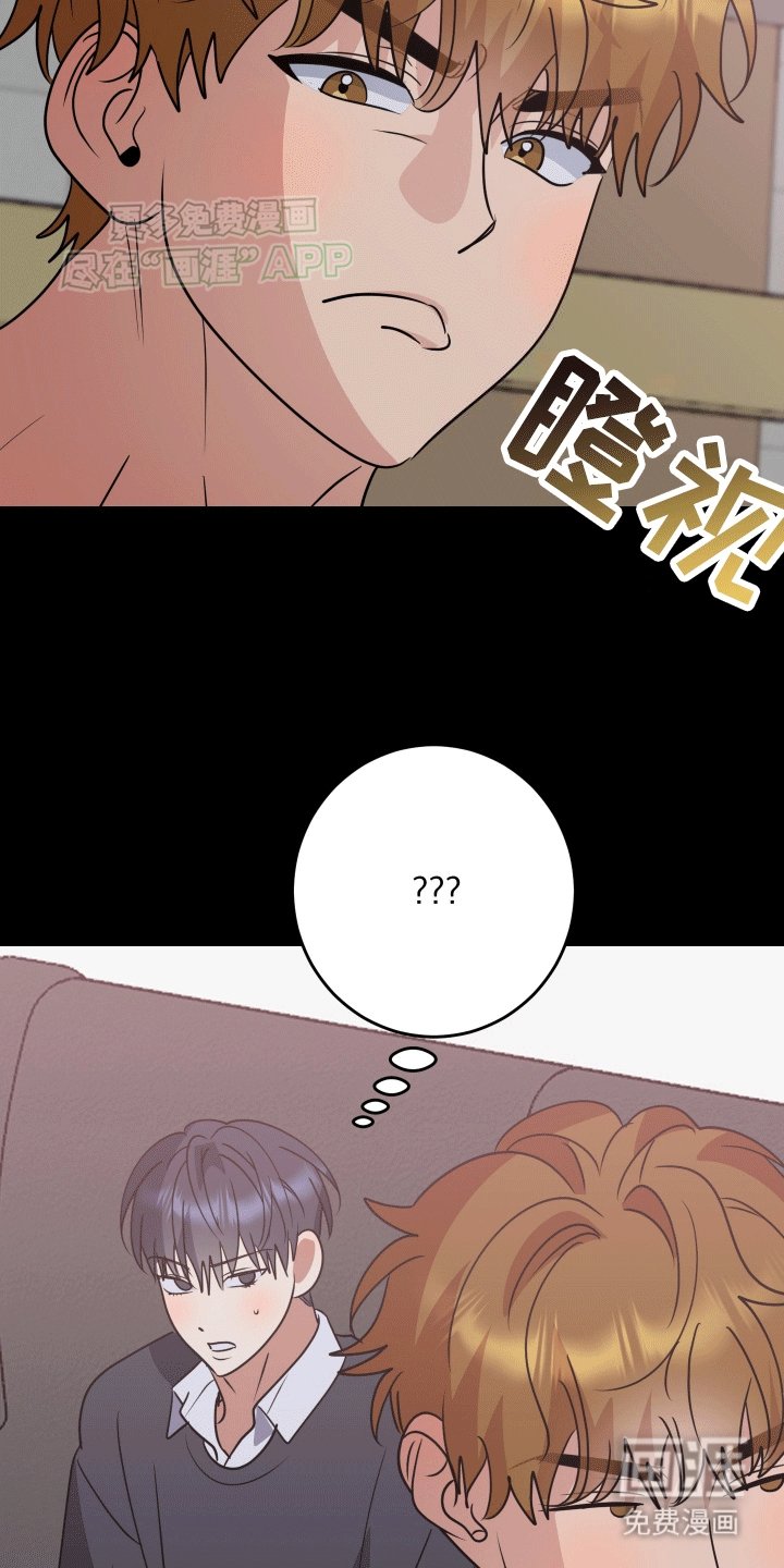 第8章：在意