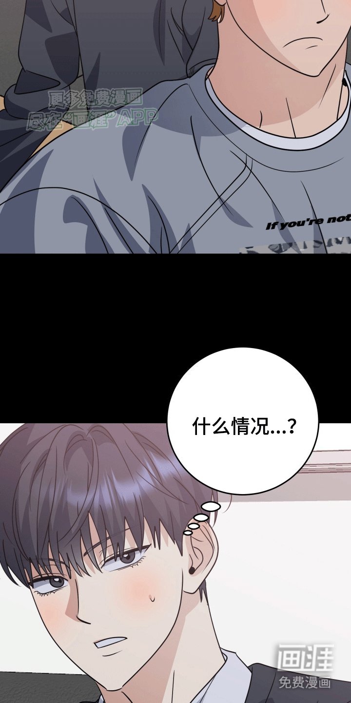 第8章：在意