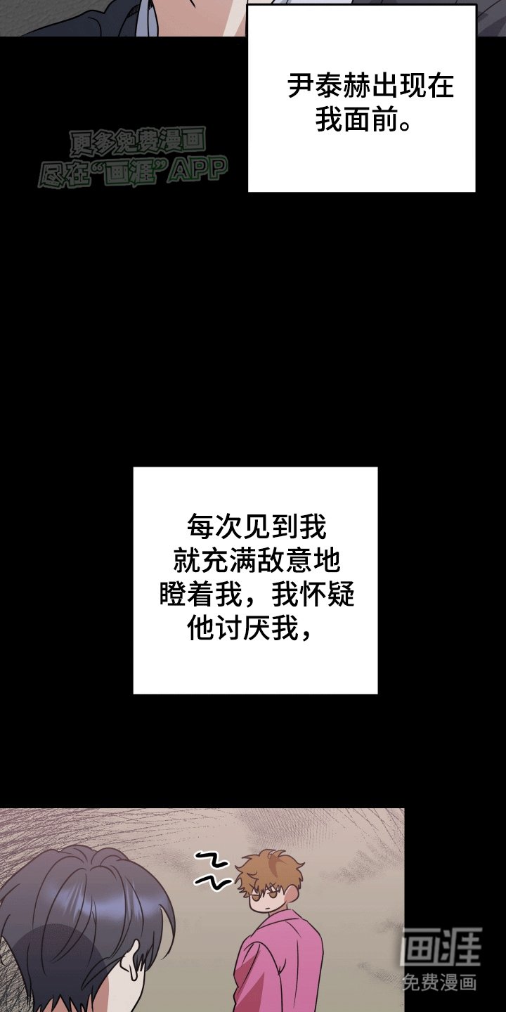 第8章：在意