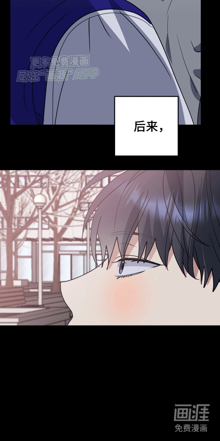 第8章：在意
