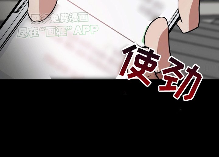 第8章：在意