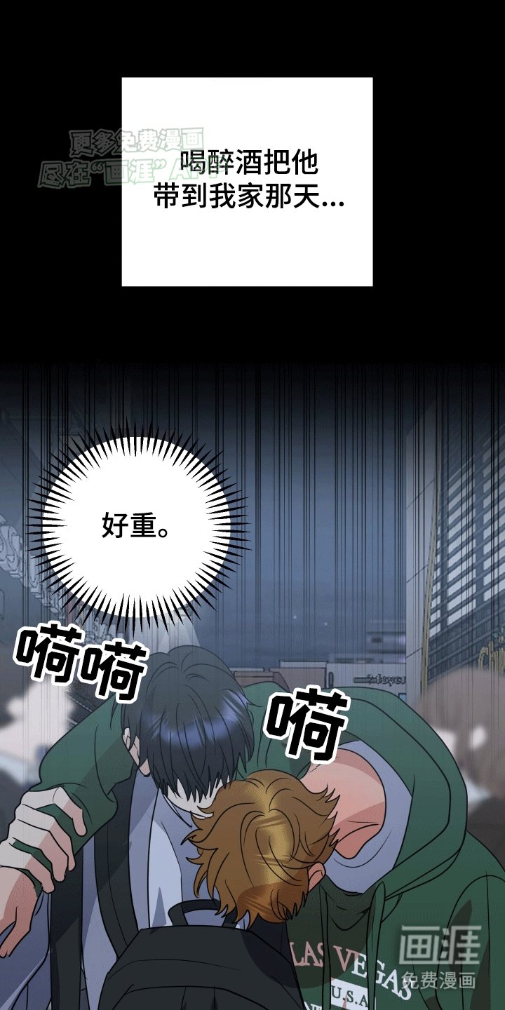 第9章：将错就错（完结）
