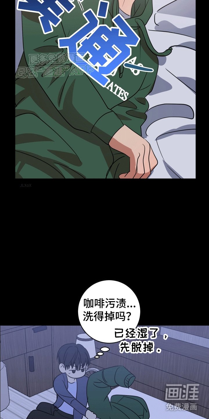 第9章：将错就错（完结）