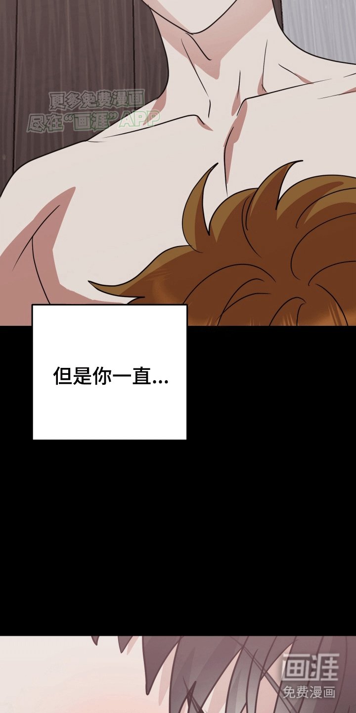 第9章：将错就错（完结）