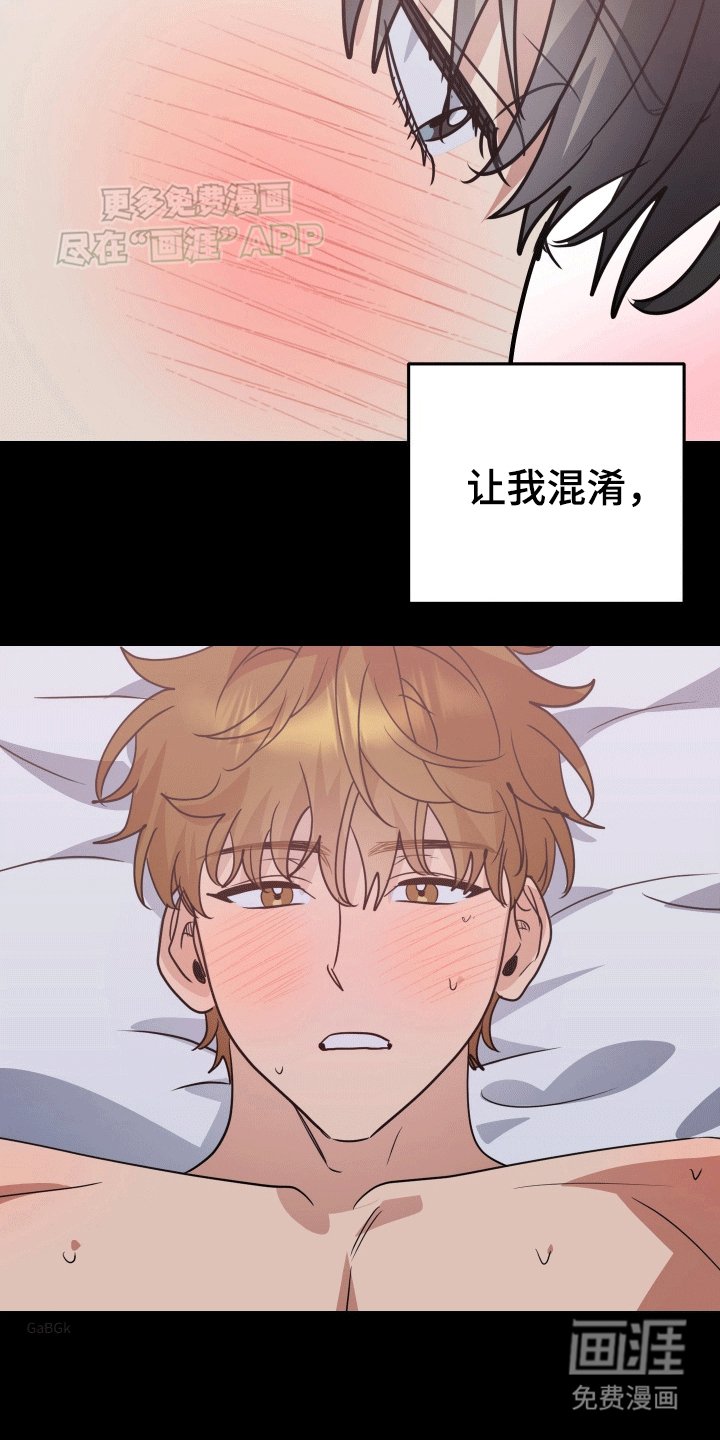 第9章：将错就错（完结）