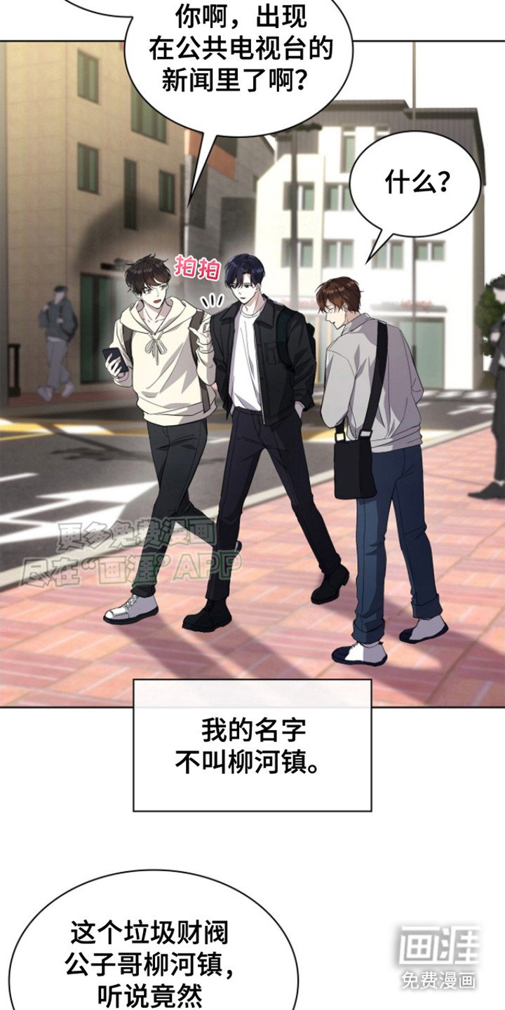 第1章：一模一样