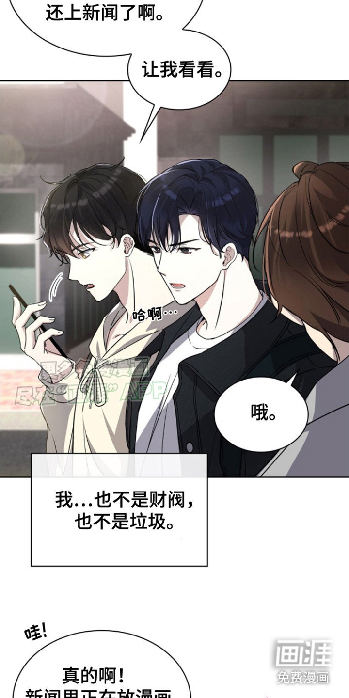 第1章：一模一样