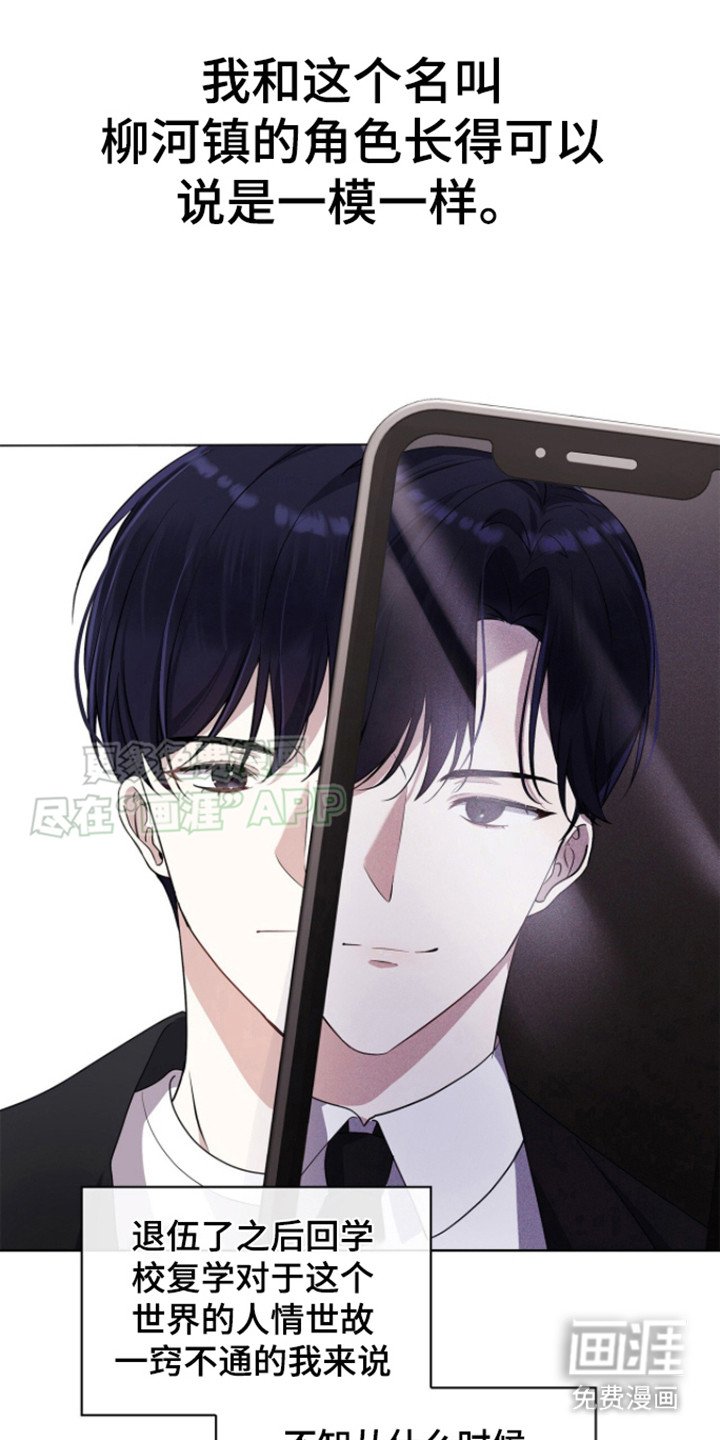 第1章：一模一样