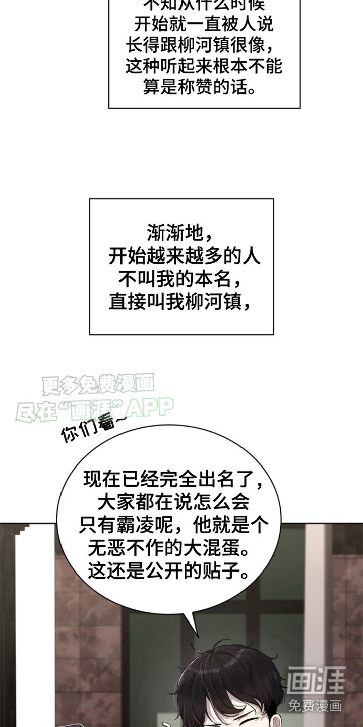 第1章：一模一样