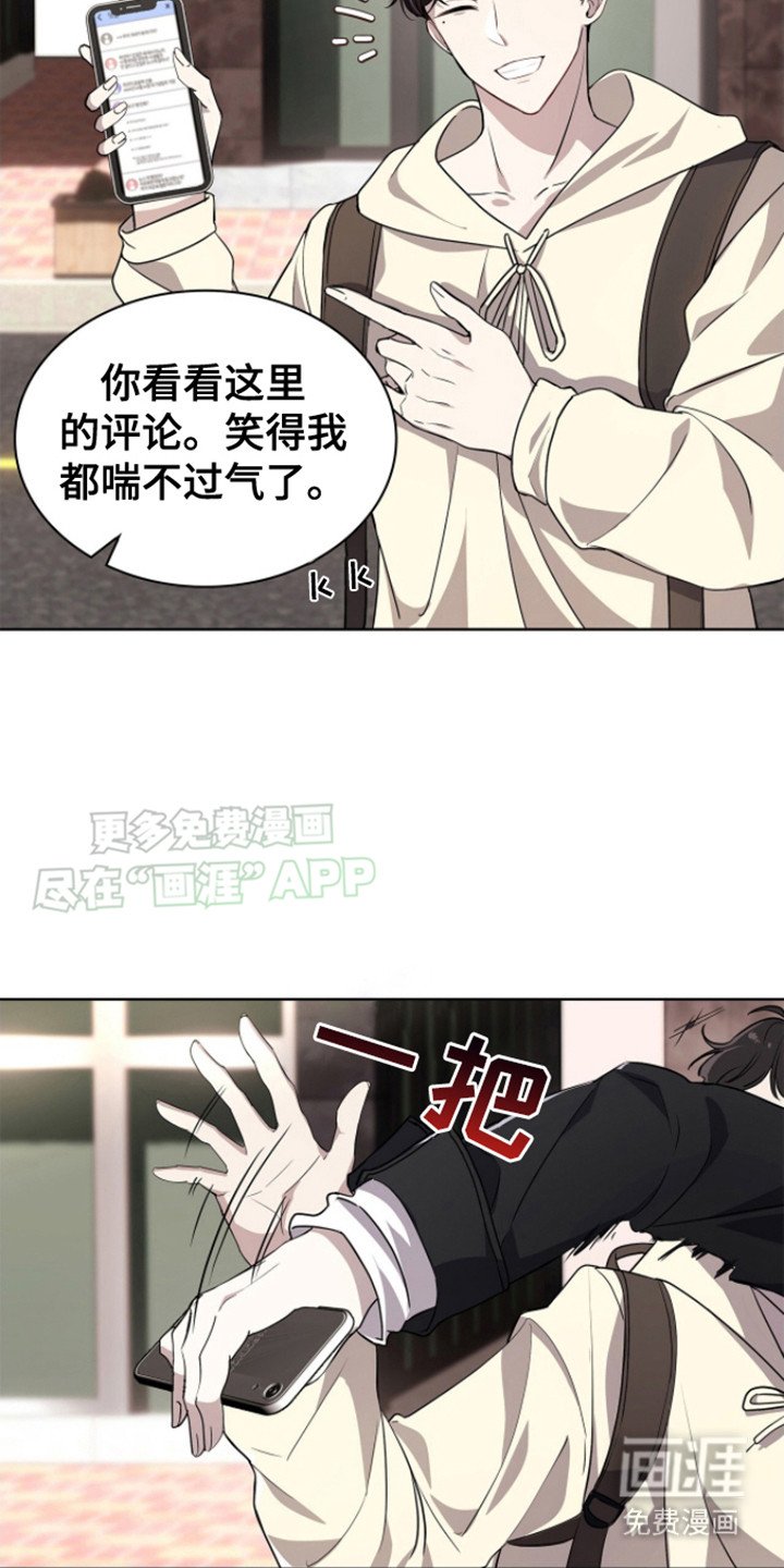 第1章：一模一样