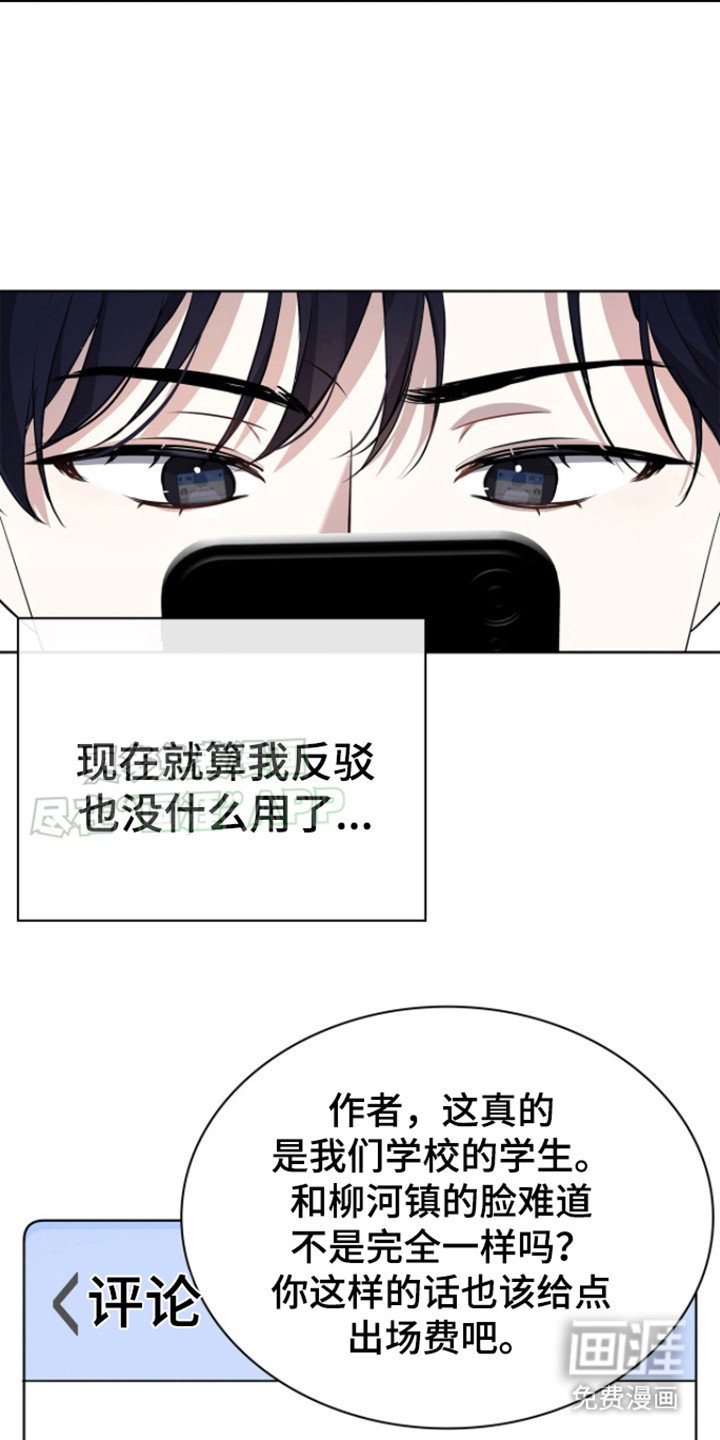 第1章：一模一样