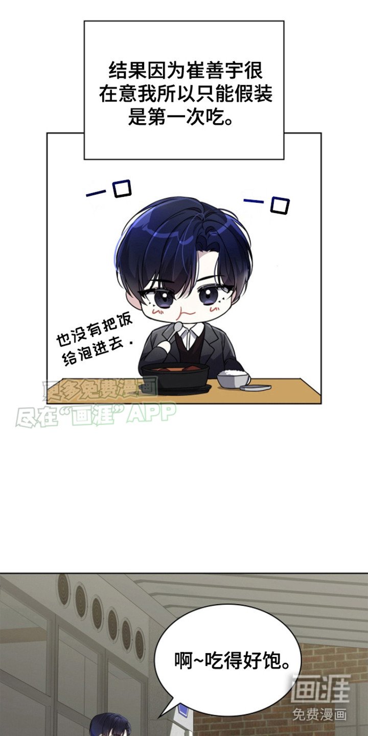 第10章：看书