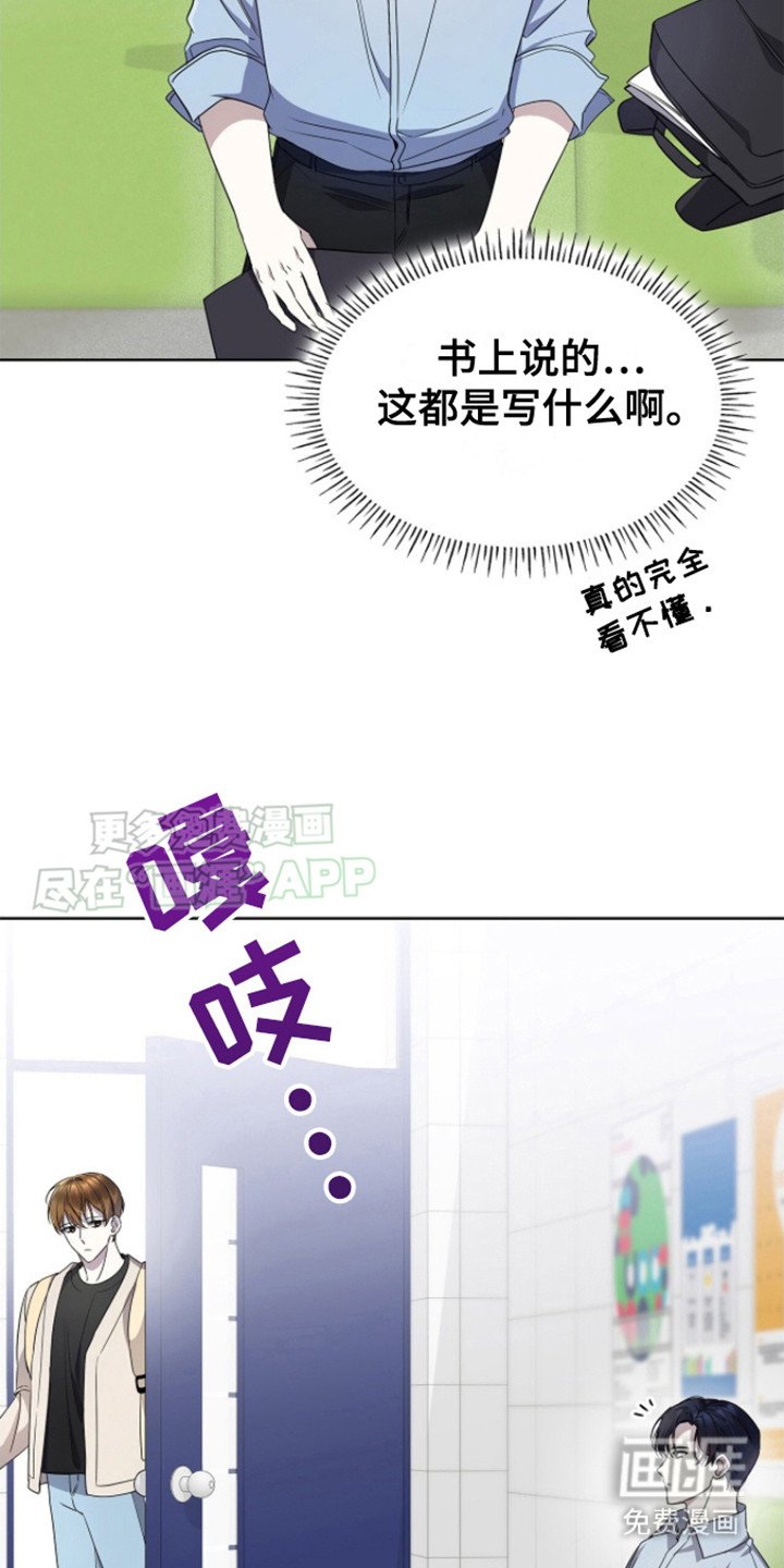 第10章：看书