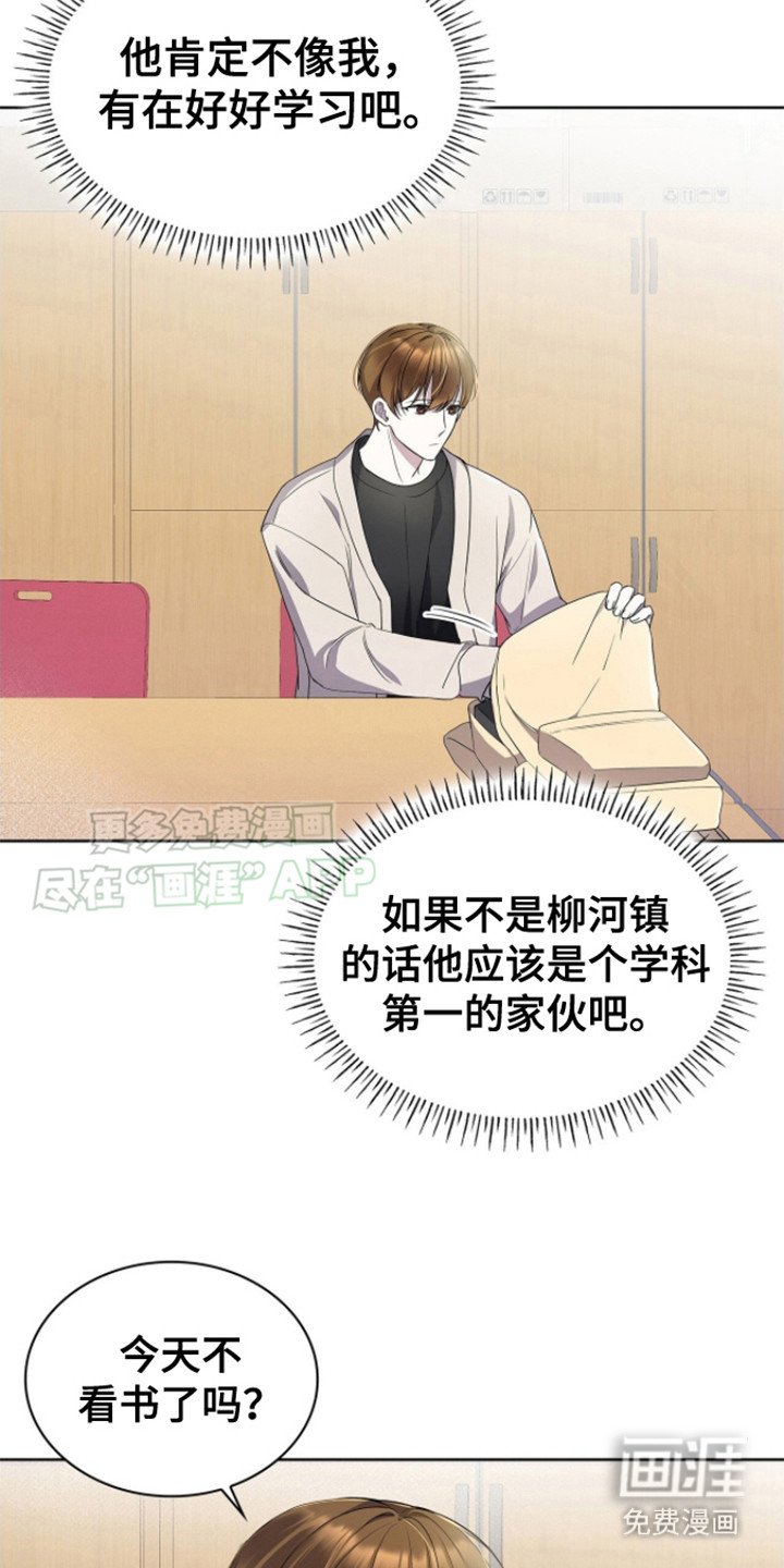 第10章：看书