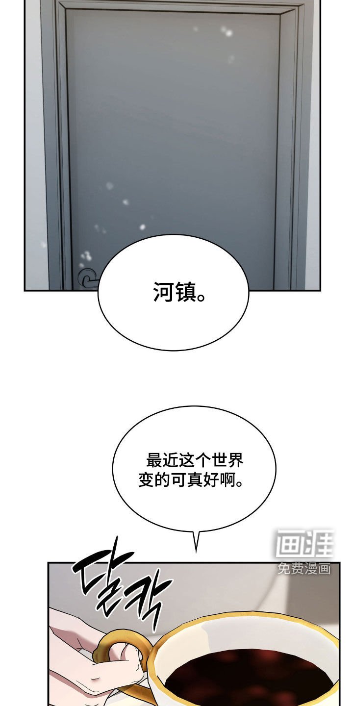 第100章：【第二季】开除