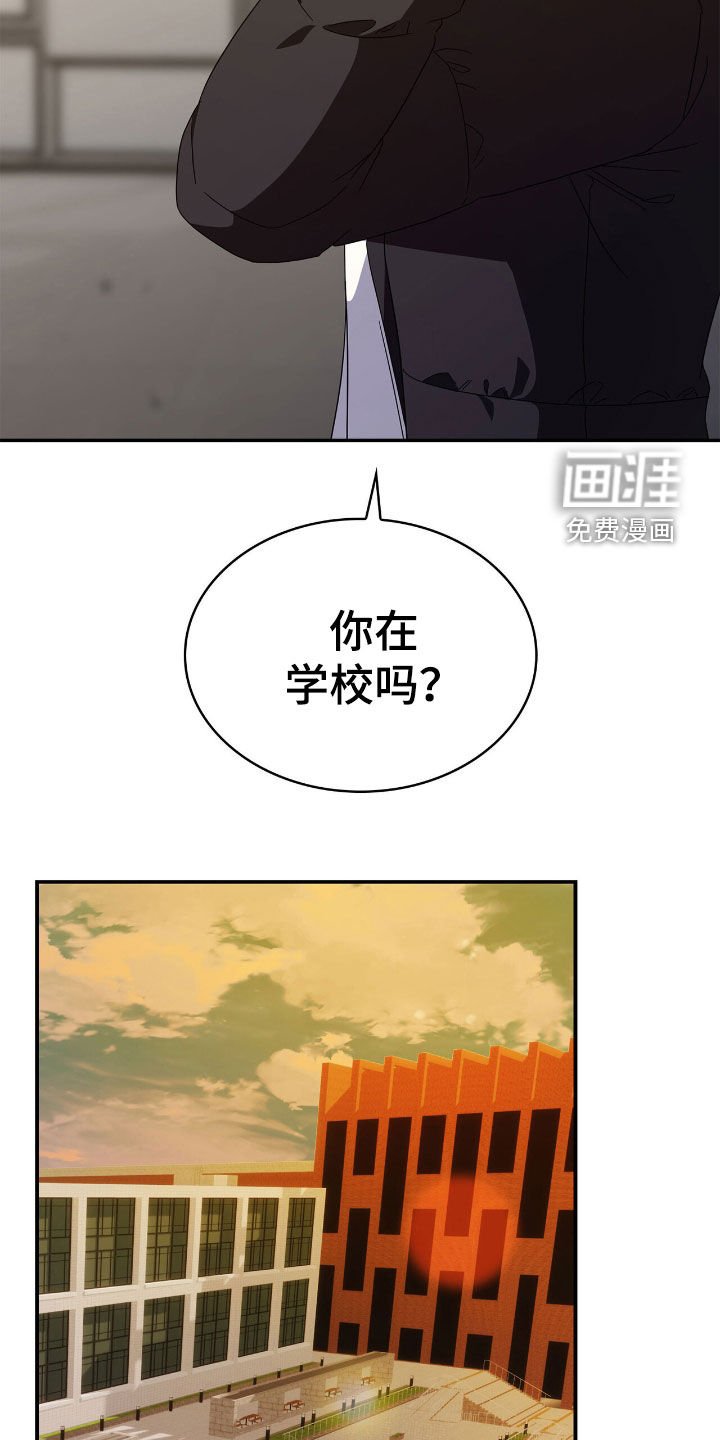第100章：【第二季】开除