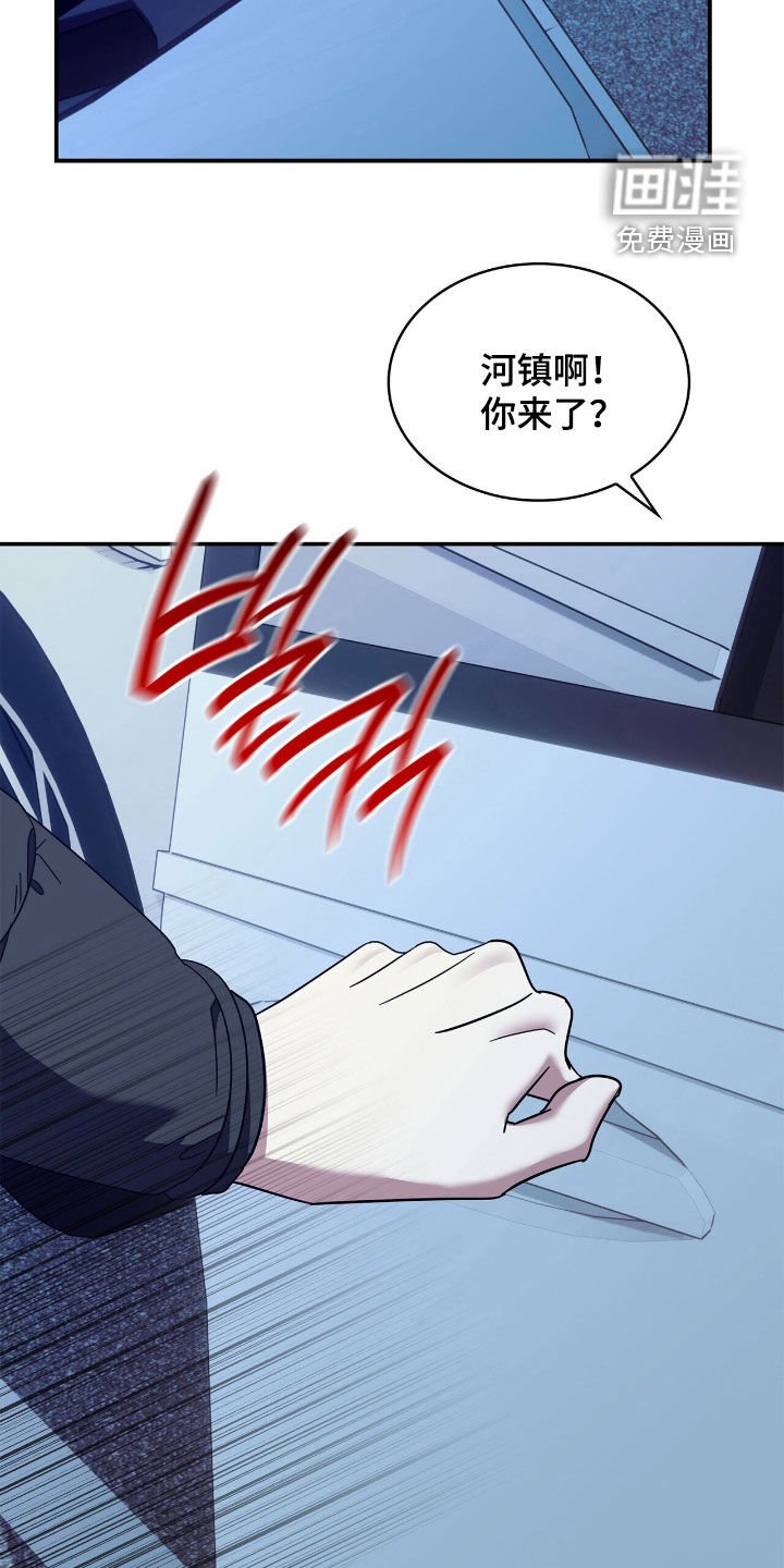 第100章：【第二季】开除