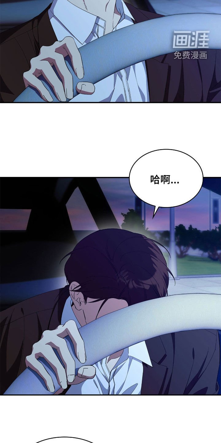第101章：【第二季】信任