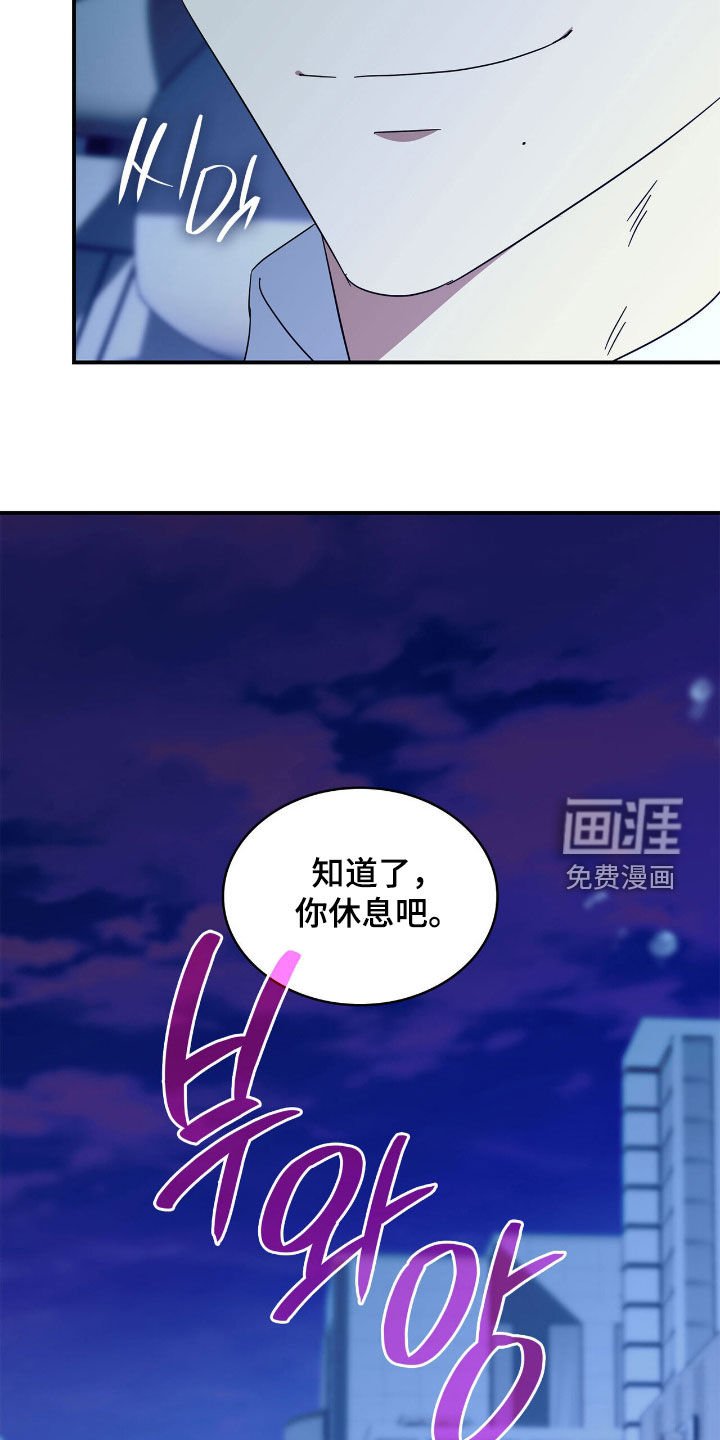 第101章：【第二季】信任