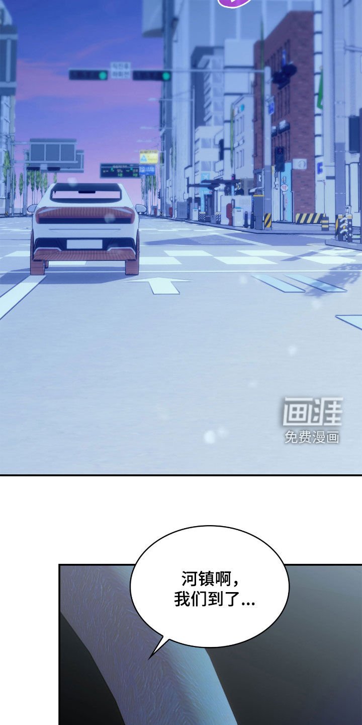 第101章：【第二季】信任