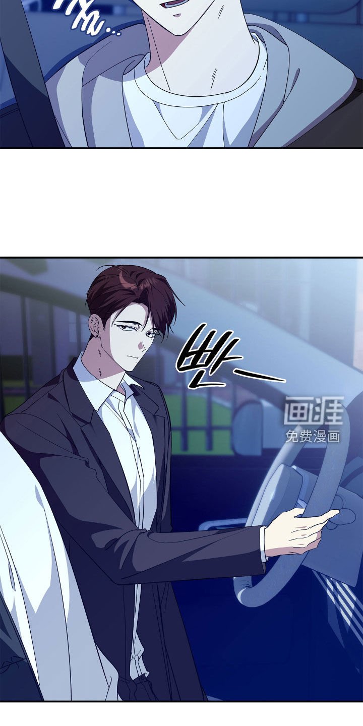 第101章：【第二季】信任