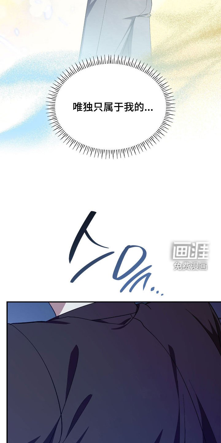 第101章：【第二季】信任
