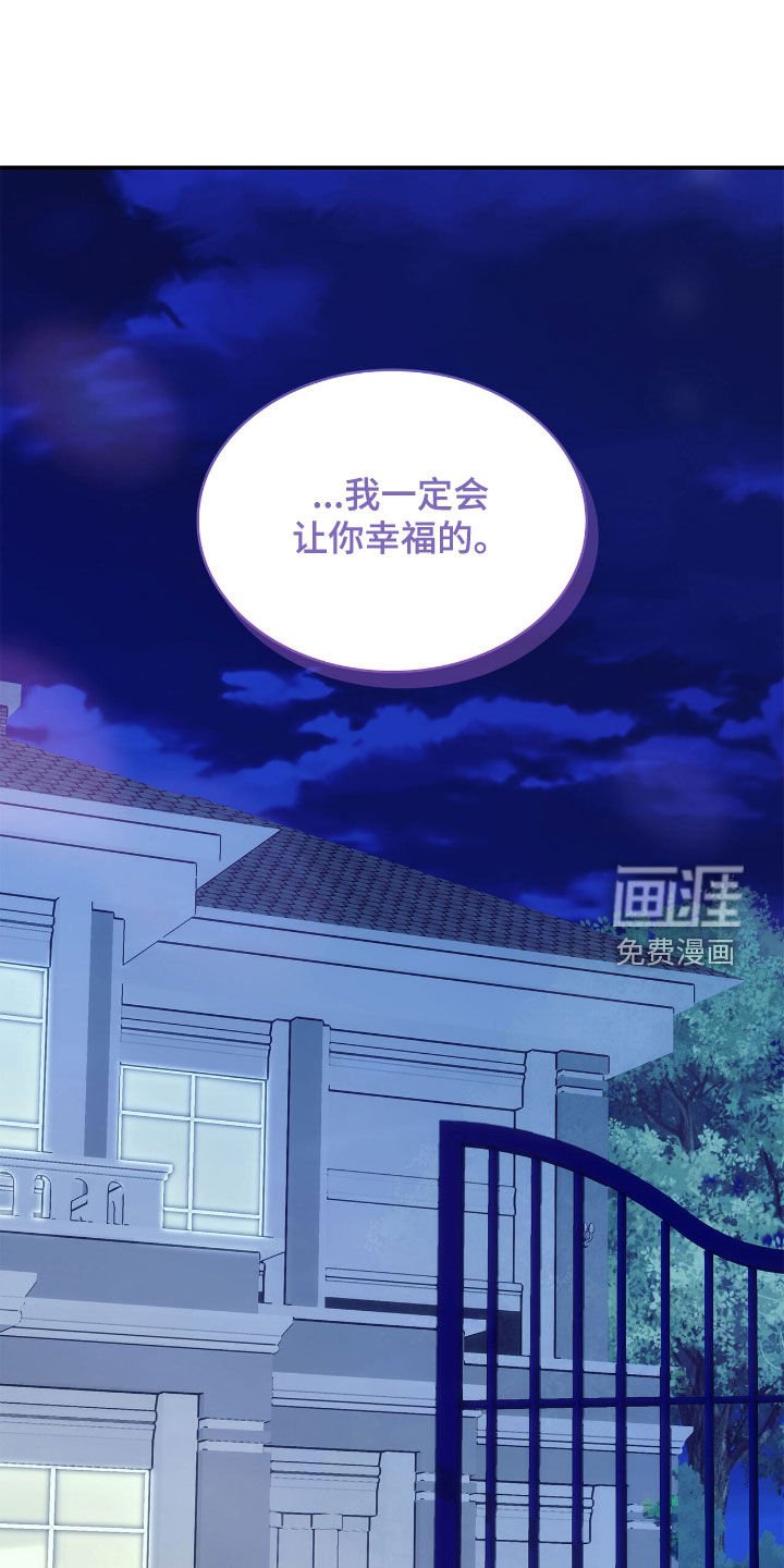 第101章：【第二季】信任