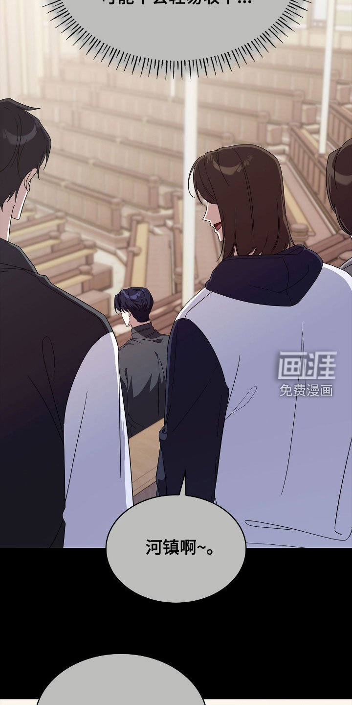 第102章：【第二季】生日派对