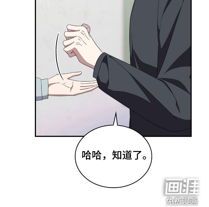 第102章：【第二季】生日派对