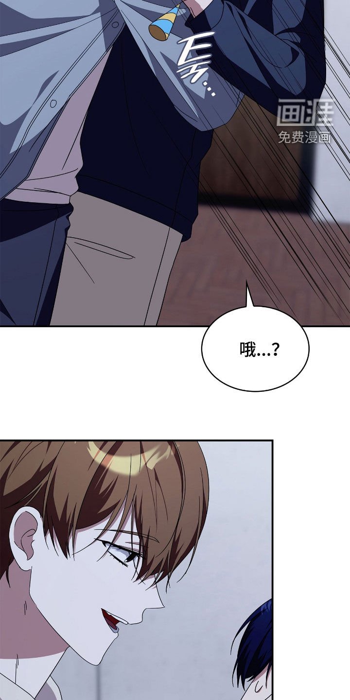 第102章：【第二季】生日派对