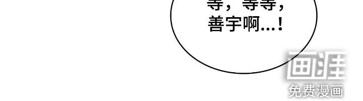 第102章：【第二季】生日派对