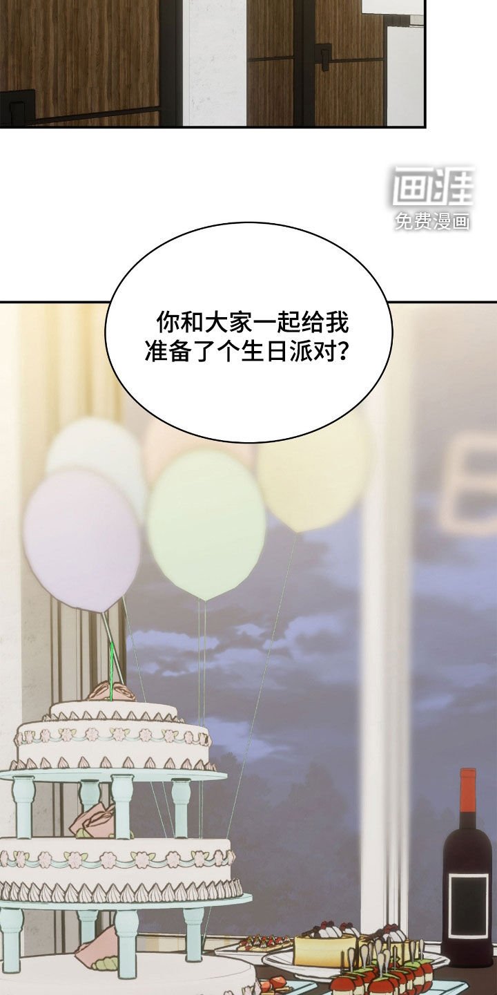 第103章：【第二季】漫漫长夜