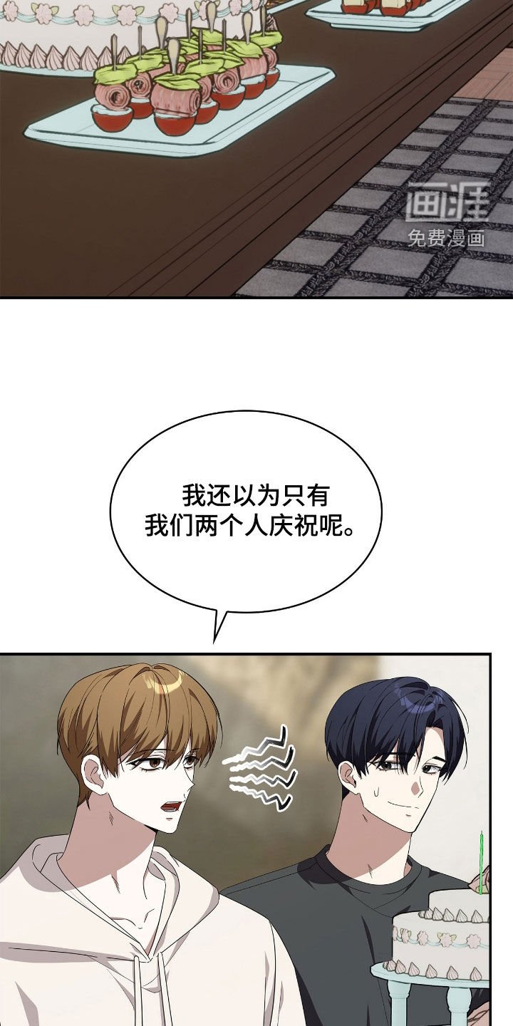 第103章：【第二季】漫漫长夜